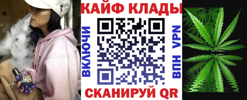 Купить наркотики цена Верхоянск MEGA как зайти Мефедрон КЕТАМИН Марихуана ГАШ МДМА КОКАИН