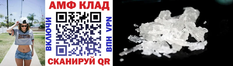 Amphetamine VHQ мориарти телеграм Верхоянск
