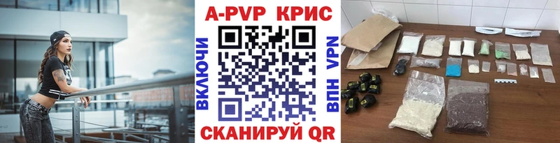 кракен онион  Верхоянск  APVP Crystall 