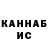 МЕТАДОН кристалл YrInMySights
