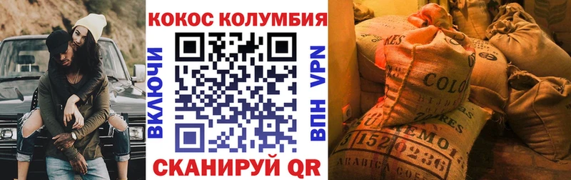 где продают Верхоянск Cocaine 98%