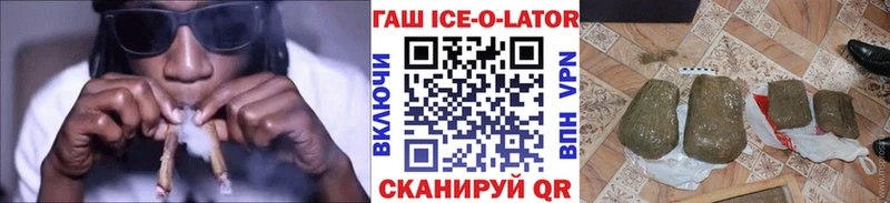 где купить наркоту  Верхоянск  Гашиш Premium 
