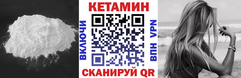 MEGA как войти Верхоянск Кетамин VHQ