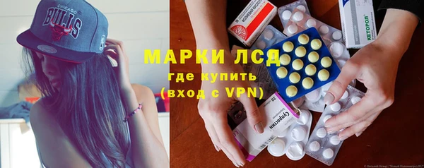 сатива Богданович