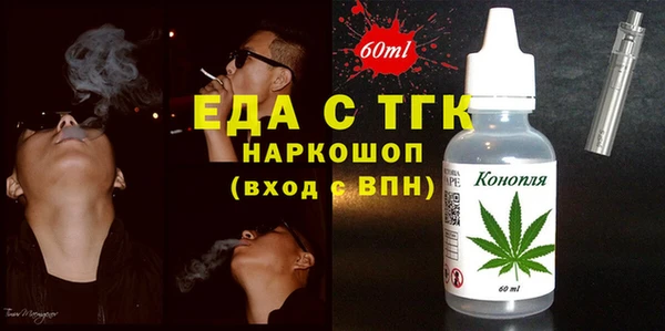 PSILOCYBIN Бугульма