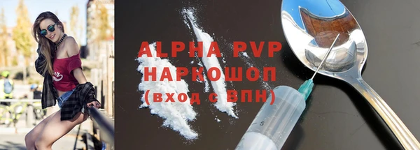 мяу мяу мука Богородск