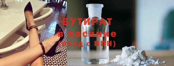 меф Бронницы