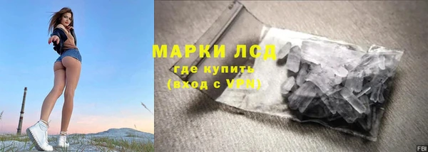 мяу мяу мука Богородск