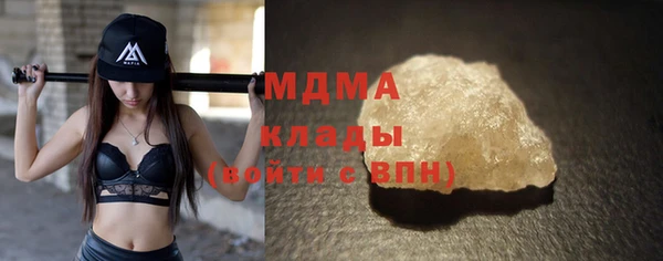 мяу мяу мука Богородск