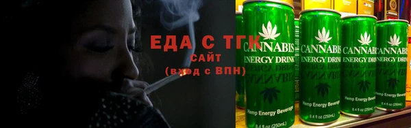 ALPHA PVP Богородицк