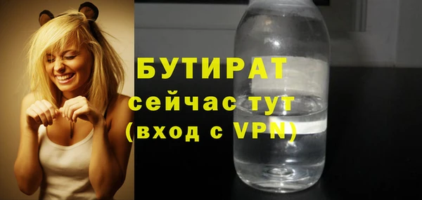меф Бронницы