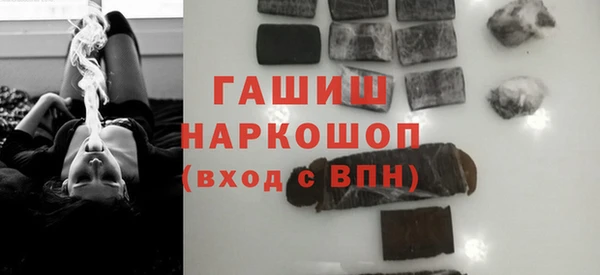 мяу мяу мука Богородск
