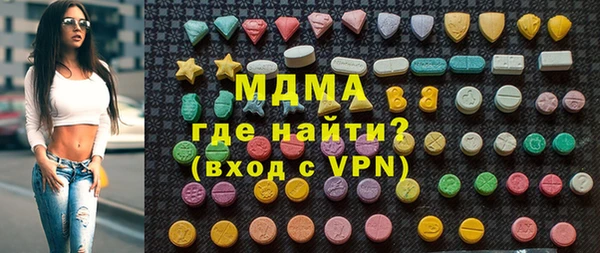 ALPHA PVP Богородицк