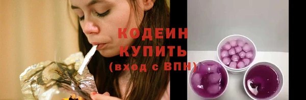 меф Бронницы