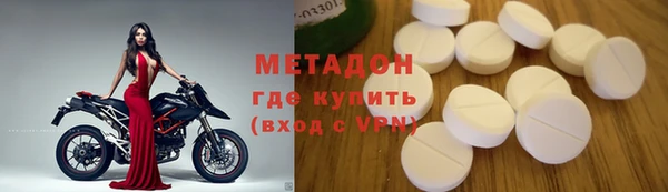 молекула духа Мурманск