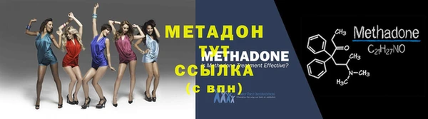 мяу мяу мука Богородск