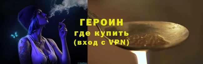 мет Бородино