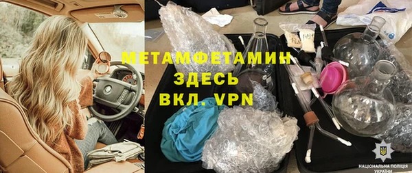MESCALINE Нижневартовск
