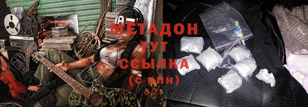 меф Бронницы