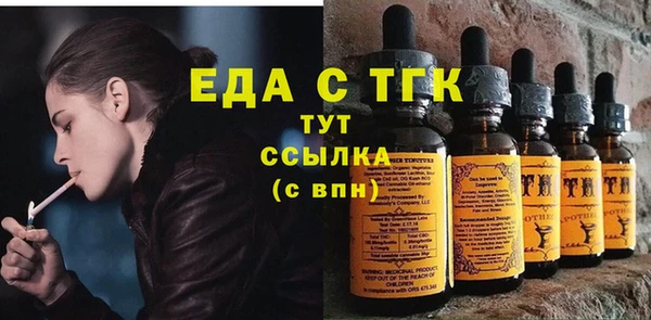 мяу мяу мука Богородск
