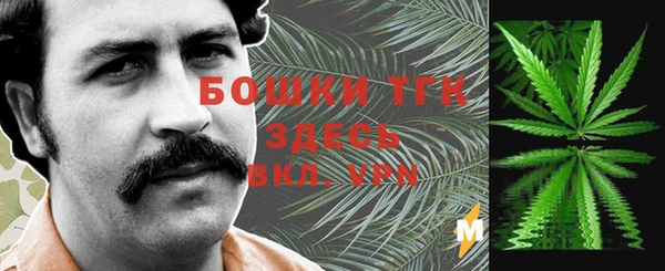 меф Бронницы