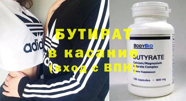 сатива Богданович