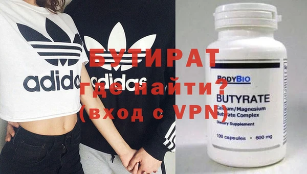 ALPHA PVP Богородицк