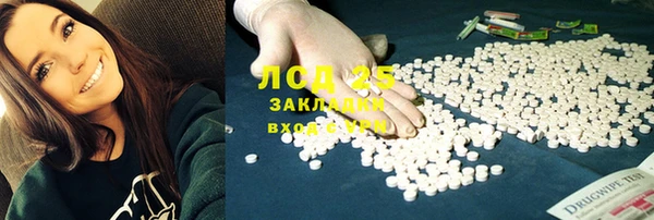 мяу мяу мука Богородск