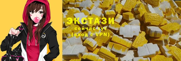ALPHA PVP Богородицк