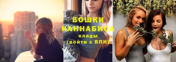 меф Бронницы