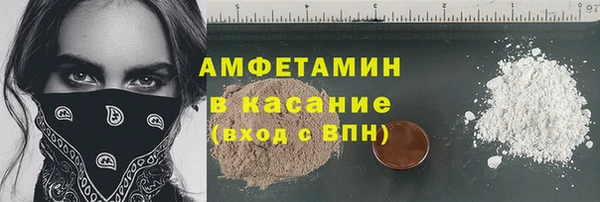 ALPHA PVP Богородицк