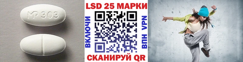Лсд 25 экстази кислота  купить   Верхоянск 