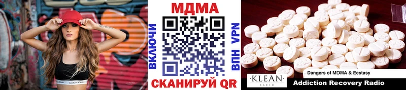 мориарти наркотические препараты  Верхоянск  МДМА молли  где найти  