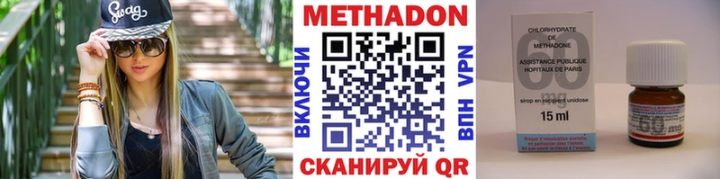 Метадон мёд  ссылка на мегу как зайти  Верхоянск 