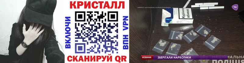 МЕТАМФЕТАМИН Декстрометамфетамин 99.9% Верхоянск
