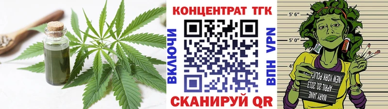 где купить наркотик  Верхоянск  Дистиллят ТГК вейп с тгк 